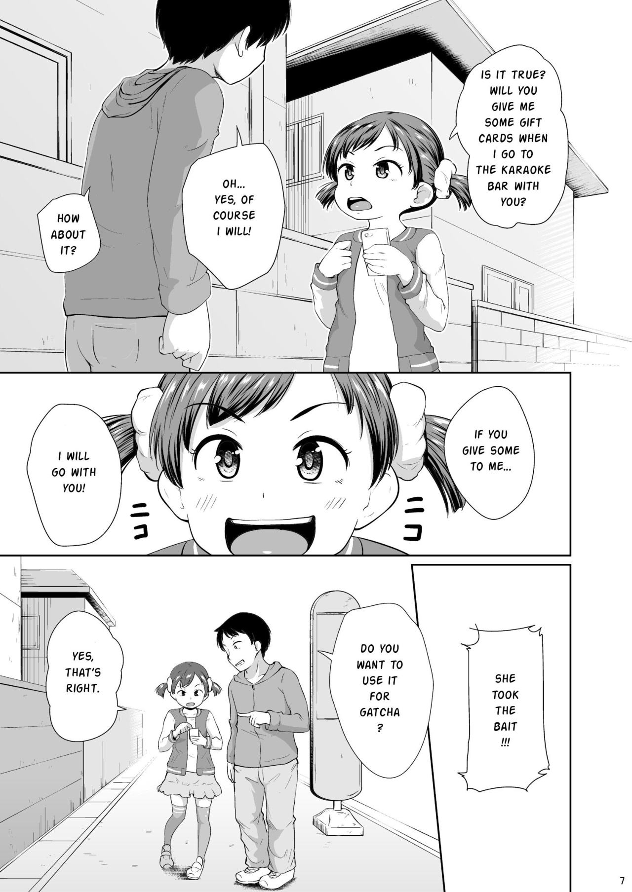 [Terada Nuki] Smapho Shoujo to H na Koto o Suru Houhou How to do H thing with a smartphone girl [English] [Digital]_07.jpg